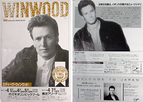 Steve Winwood - Japanese Handbill