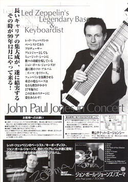 John Paul Jones - Japanese Handbill