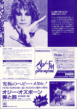Ozzy Osbourne - Japanese Handbill