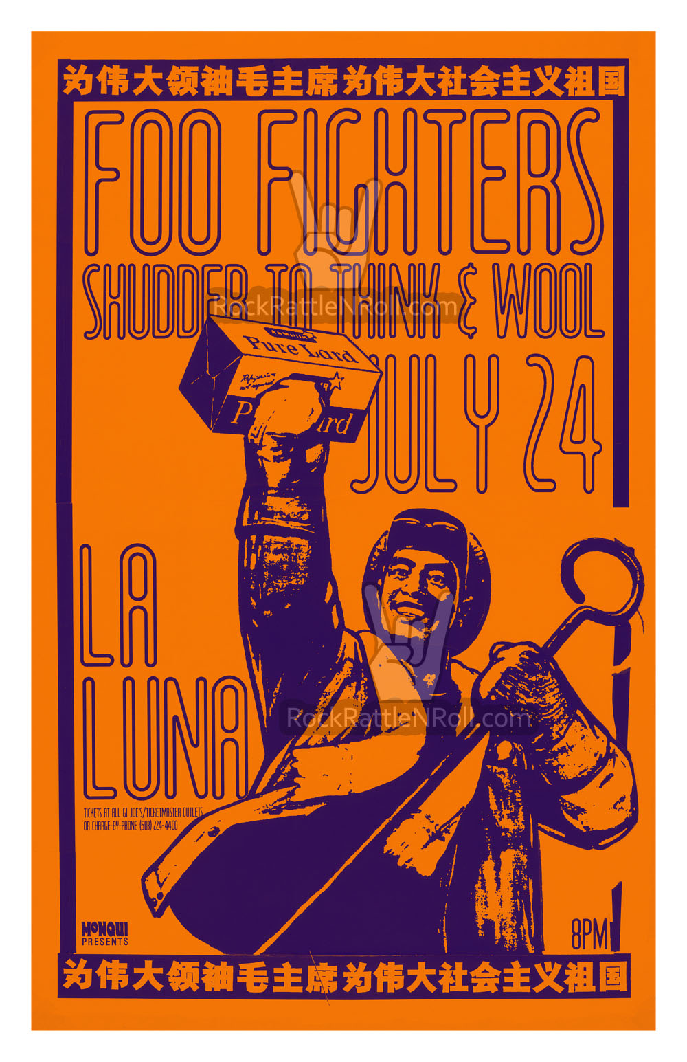 Foo Fighters - 1995 La Luna Concert Poster